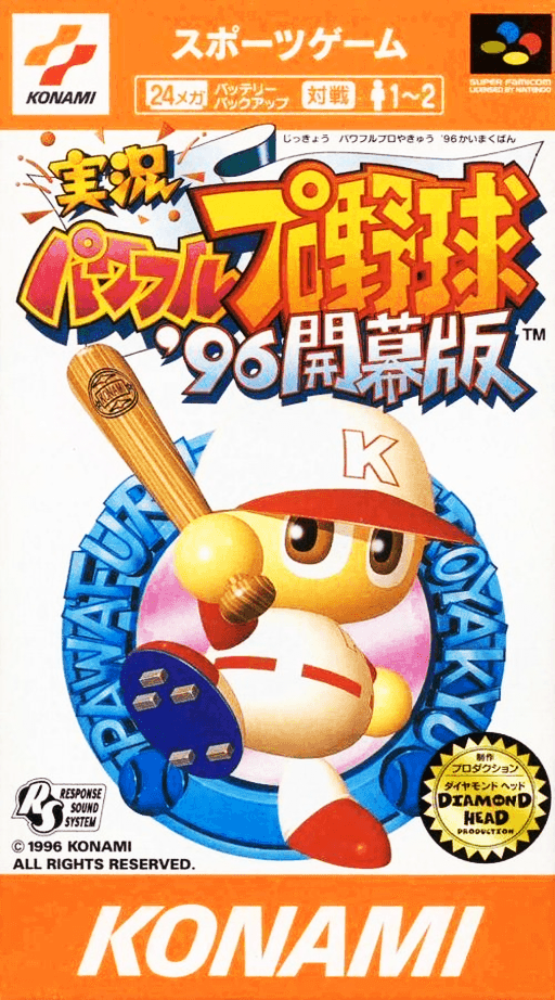 Jikkyō Powerful Pro Yakyū '96 Kaimaku SNES cover art reference for custom cartridge, NTSC-J version.