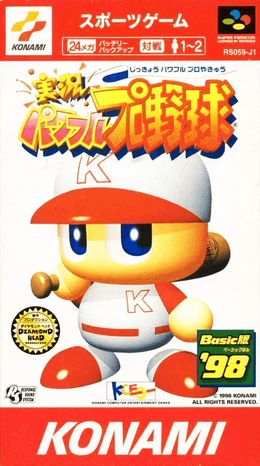 Jikkyō Powerful Pro Yakyū: Basic Han SNES cover art reference for custom cartridge, NTSC-J version.