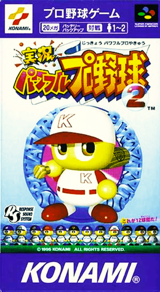 Jikkyō Powerful Pro Yakyū 2 SNES cover art reference for custom cartridge, NTSC-J version.