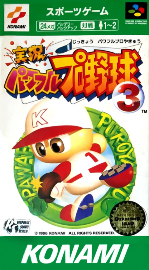 boxart (jp)