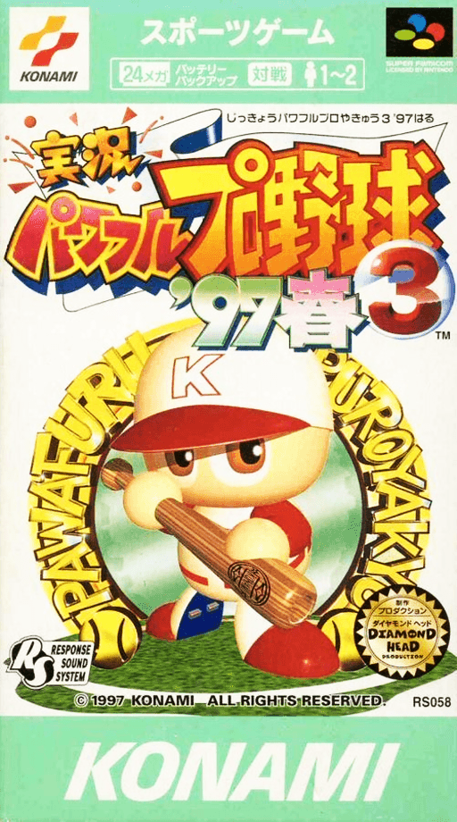 Jikkyō Powerful Pro Yakyū 3 '97 SNES cover art reference for custom cartridge, NTSC-J version.