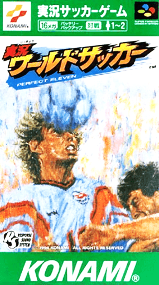 boxart (jp)
