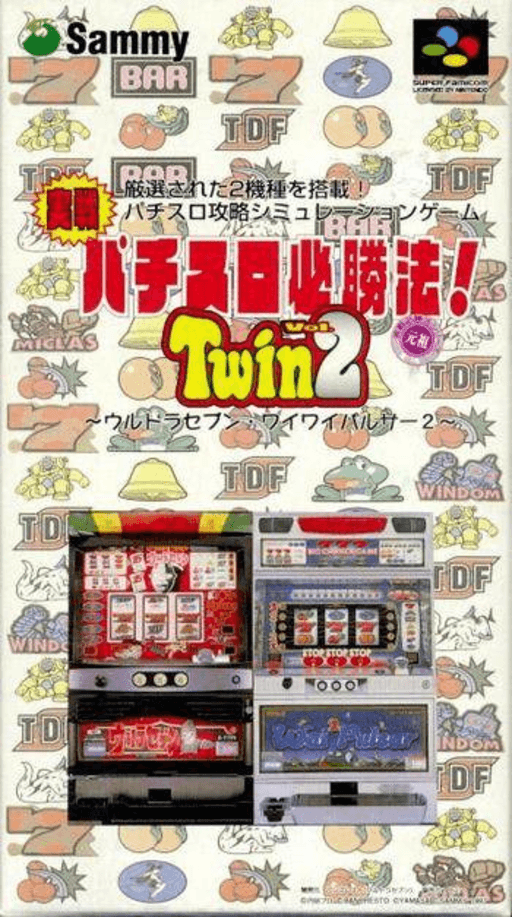 Jissen Pachi-Slot Hisshouhou! Twin Vol. 2 SNES cover art reference for custom cartridge, NTSC-J version.