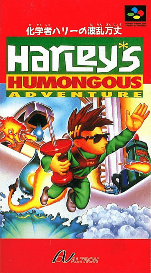 boxart (jp)