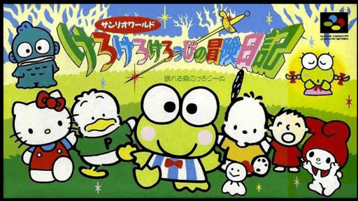 Kero Kero Keroppi no Bōken Nikki: SNES cover art reference for custom cartridge, NTSC-J version.