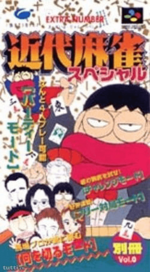 Kindai Mahjong Special SNES cover art reference for custom cartridge, NTSC-J version.
