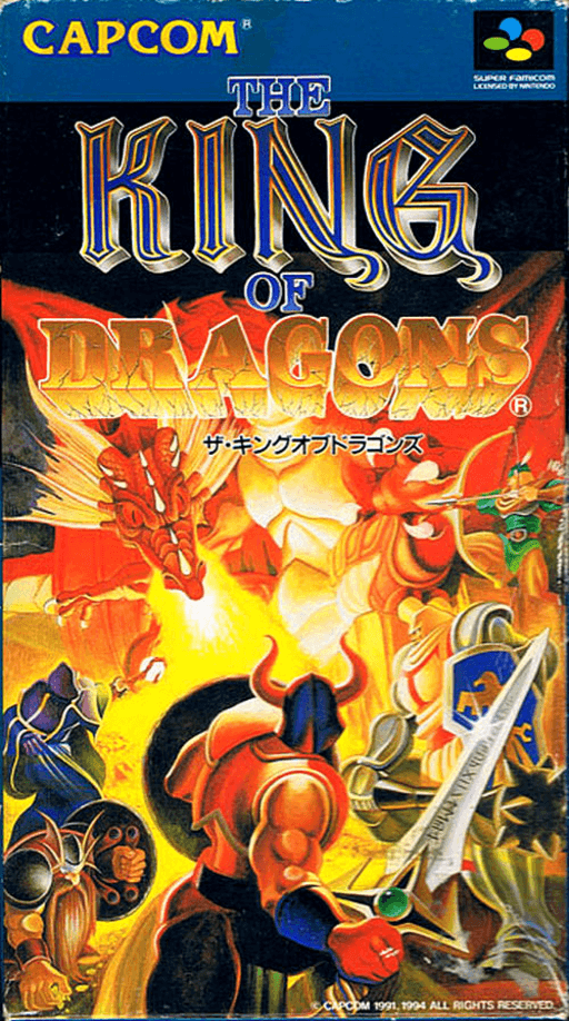 boxart (jp)