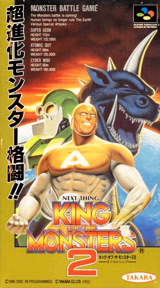 boxart (jp)