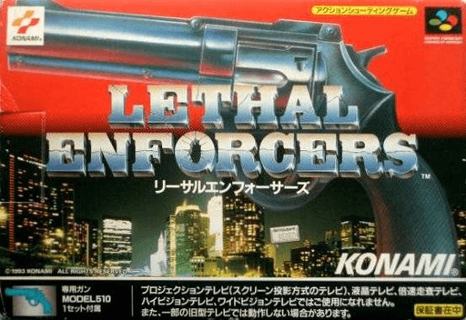 boxart (jp)