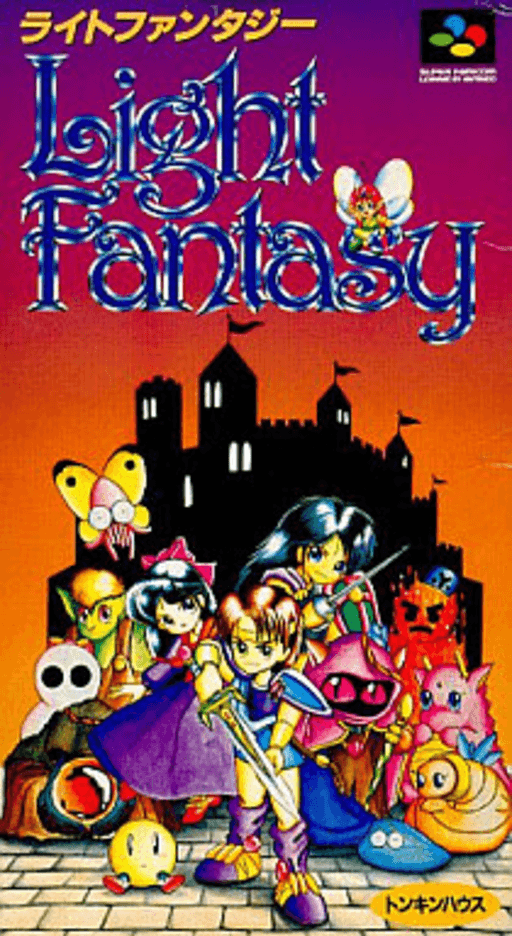 Light Fantasy SNES cover art reference for custom cartridge, NTSC-J version.