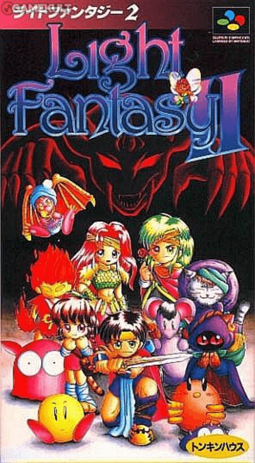 Light Fantasy II SNES cover art reference for custom cartridge, NTSC-J version.