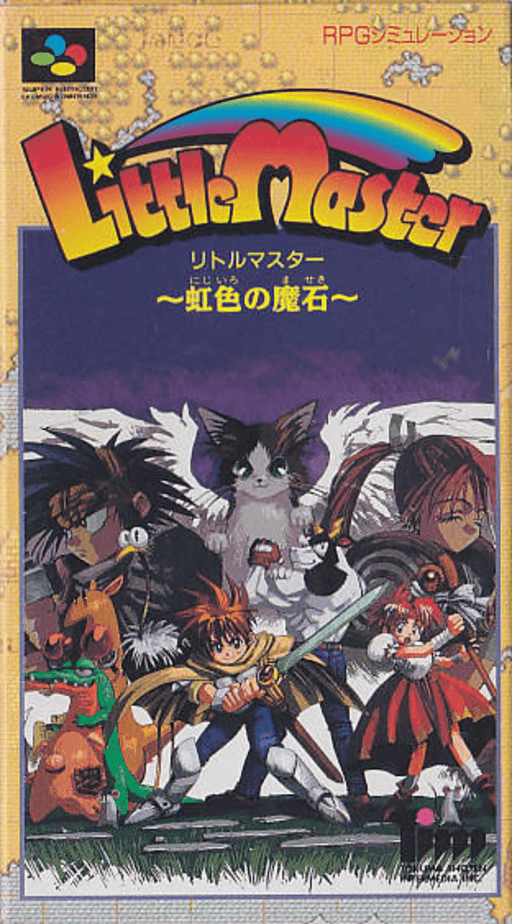 Little Master: Nijiiro no Maseki SNES cover art reference for custom cartridge, NTSC-J version.