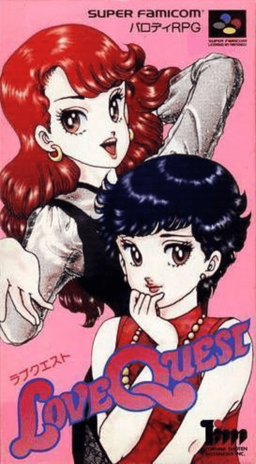 Love Quest SNES cover art reference for custom cartridge, NTSC-J version.