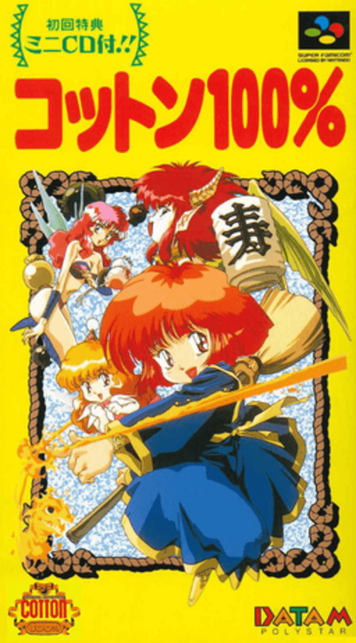 Marchen Adventure Cotton 100% SNES cover art reference for custom cartridge, NTSC-J version.