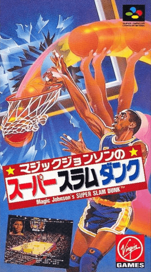 Super Slam Dunk SNES cover art reference for custom cartridge, NTSC-J version.
