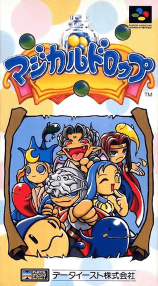 Magical Drop SNES cover art reference for custom cartridge, NTSC-J version.