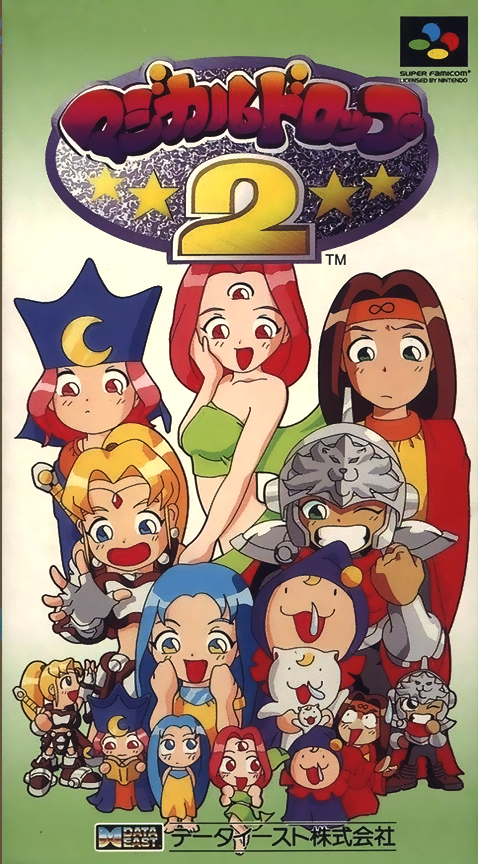 boxart (us)