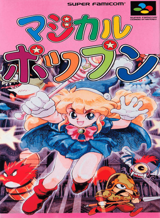 Magical Pop'n SNES cover art reference for custom cartridge, NTSC-J version.
