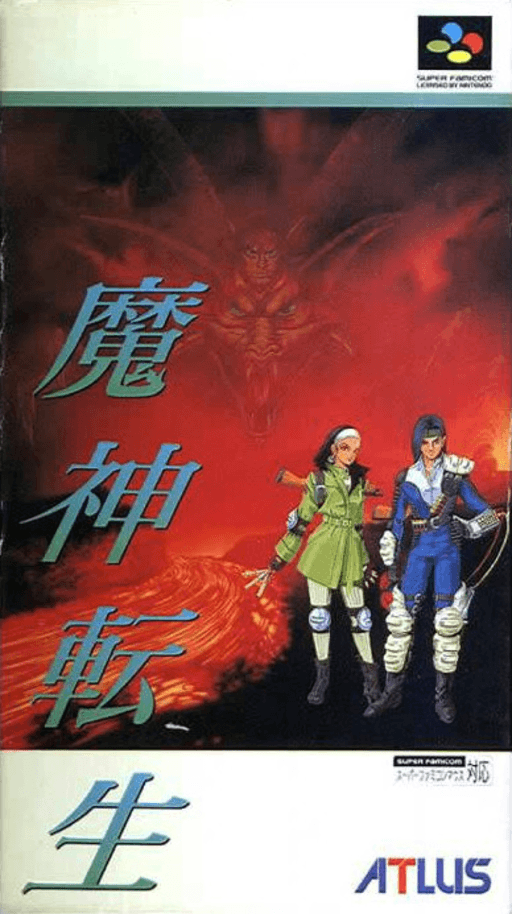 Majin Tensei SNES cover art reference for custom cartridge, NTSC-J version.