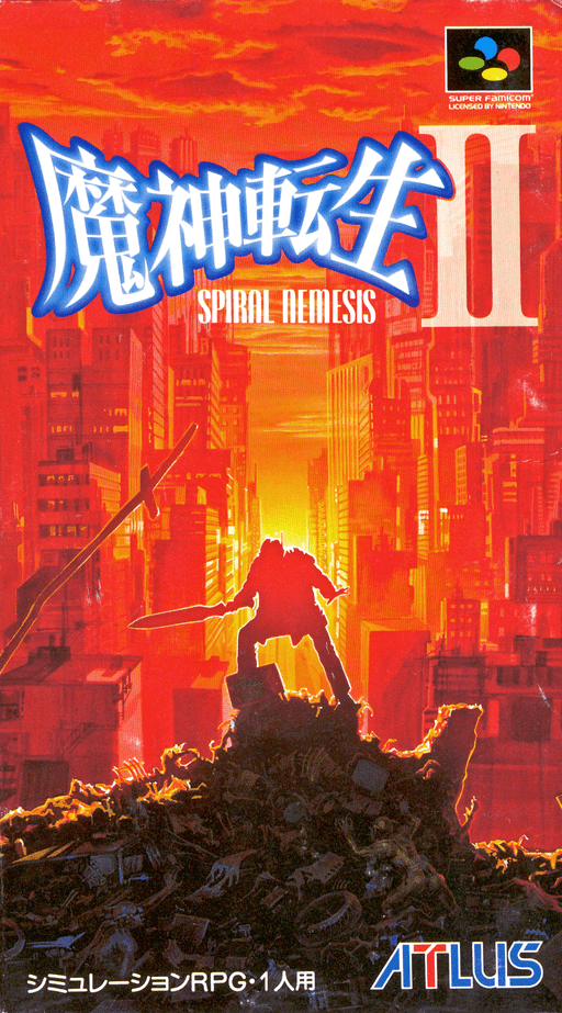 Majin Tensei II: Spiral Nemesis SNES cover art reference for custom cartridge, NTSC-J version.