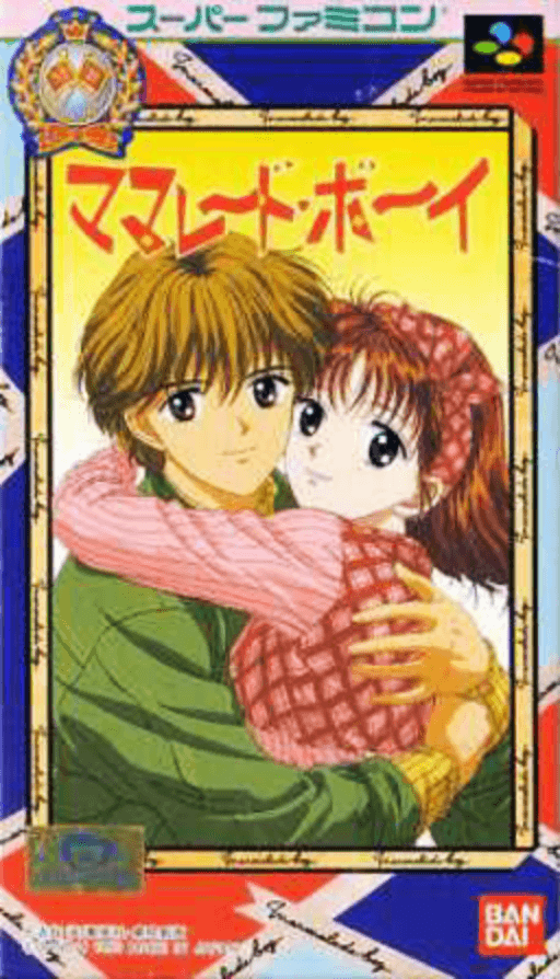 Marmalade Boy SNES cover art reference for custom cartridge, NTSC-J version.