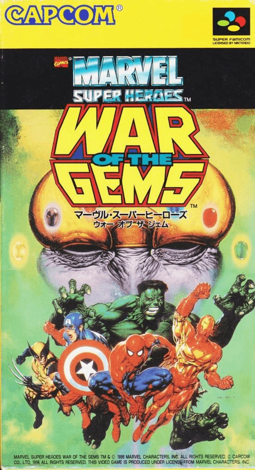 Marvel Super Heroes: War of the Gems SNES cover art reference for custom cartridge, NTSC-J version.