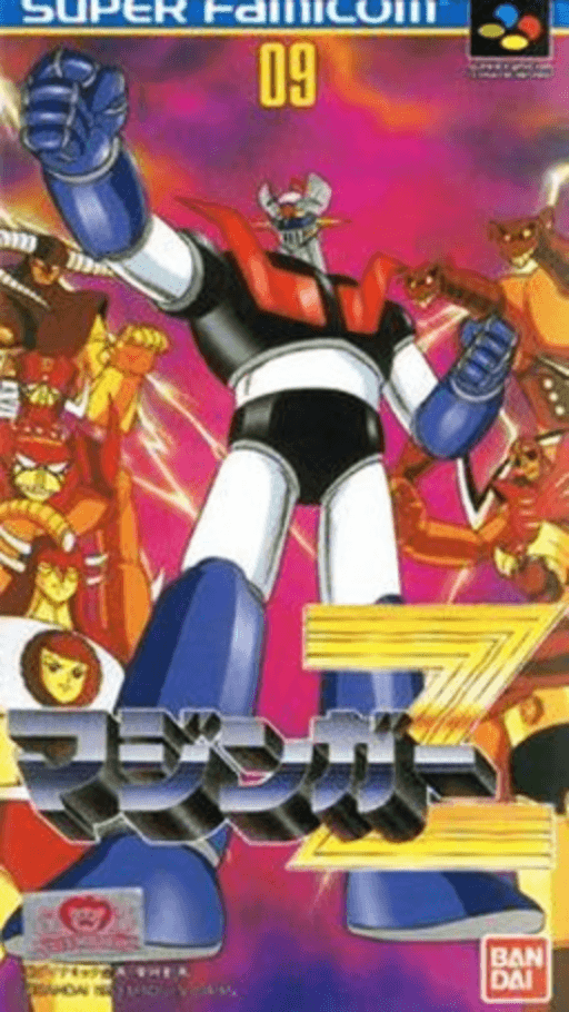 boxart (jp)