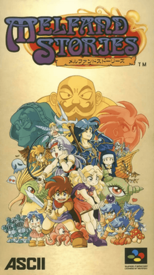 Melfand Stories SNES cover art reference for custom cartridge, NTSC-J version.