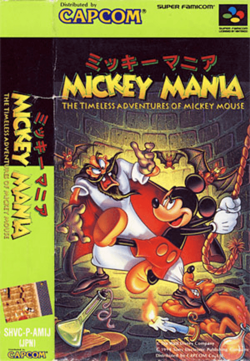 boxart (jp)