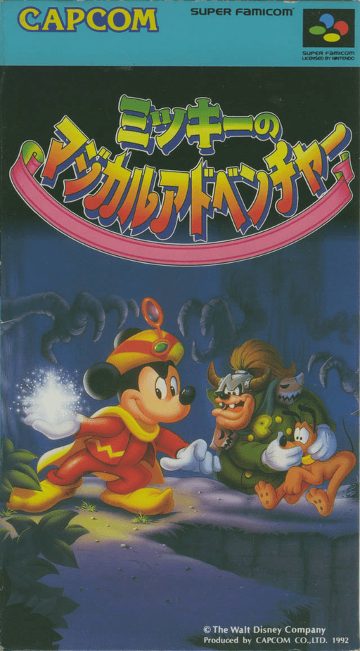boxart (jp)