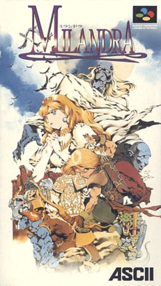 Milandra SNES cover art reference for custom cartridge, NTSC-J version.