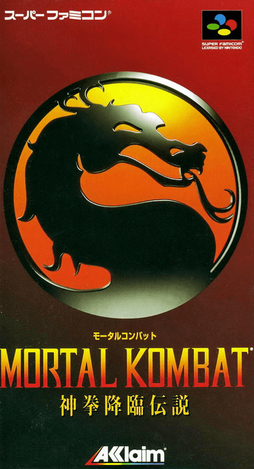 boxart (jp)