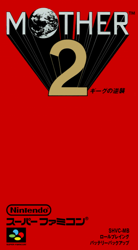 boxart (jp)