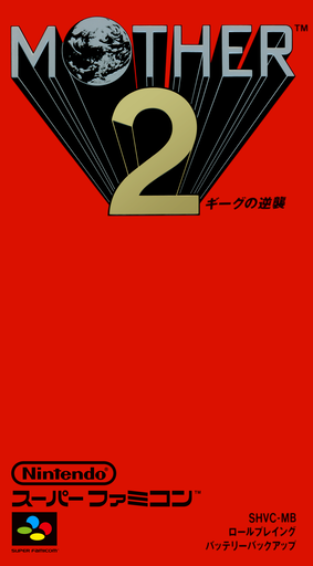 boxart (jp)