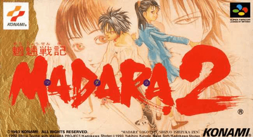 Mōryō Senki MADARA 2 SNES cover art reference for custom cartridge, NTSC-J version.