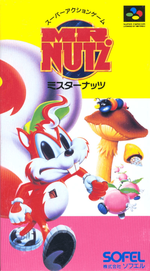 boxart (jp)