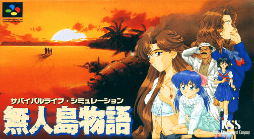 Mujintou Monogatari SNES cover art reference for custom cartridge, NTSC-J version.