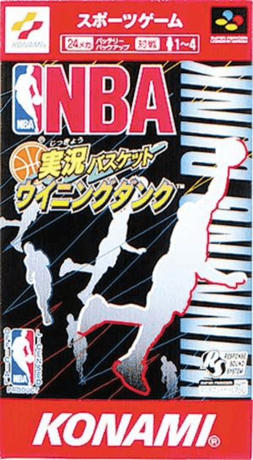 NBA Give 'n Go SNES cover art reference for custom cartridge, NTSC-J version.
