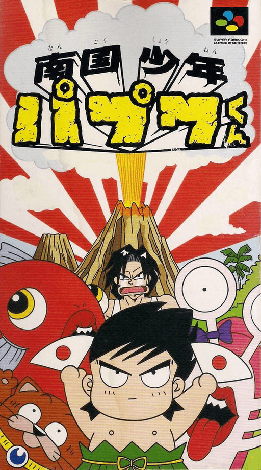 Nankoku Shōnen Papuwa-kun SNES cover art reference for custom cartridge, NTSC-J version.