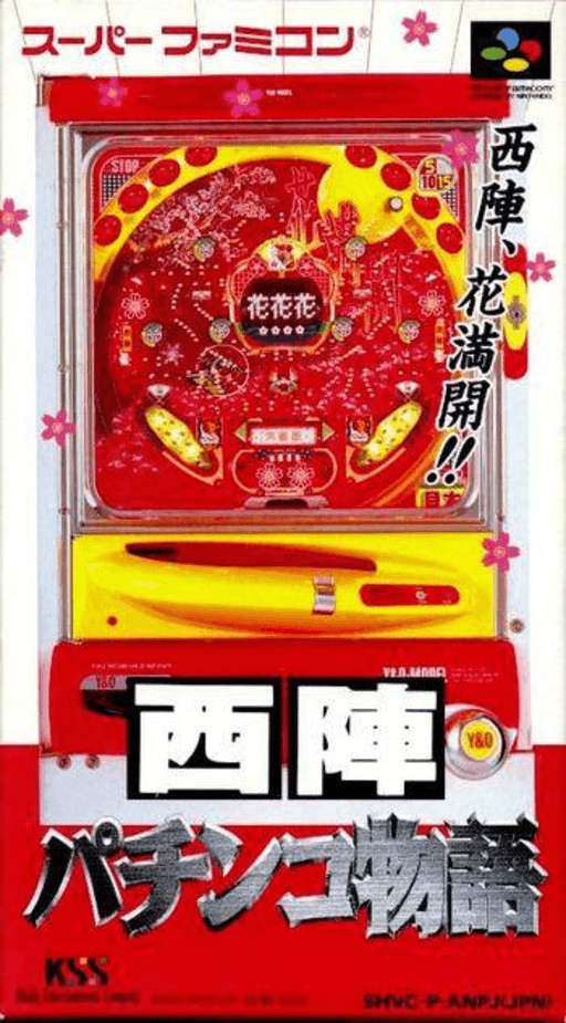 Nishijin Pachinko Monogatari SNES cover art reference for custom cartridge, NTSC-J version.