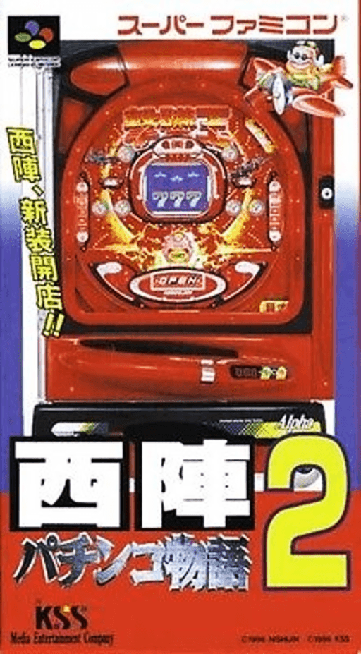 Nishijin Pachinko Monogatari 2 SNES cover art reference for custom cartridge, NTSC-J version.