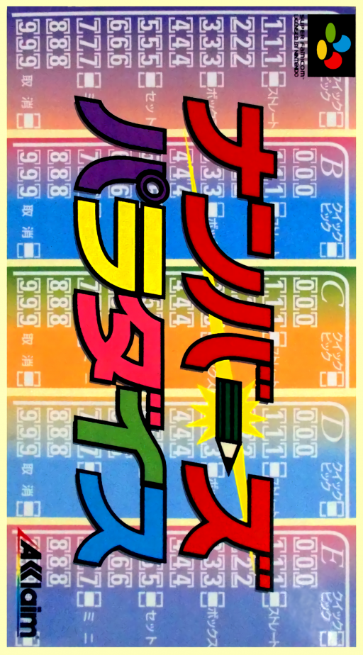 boxart (jp)