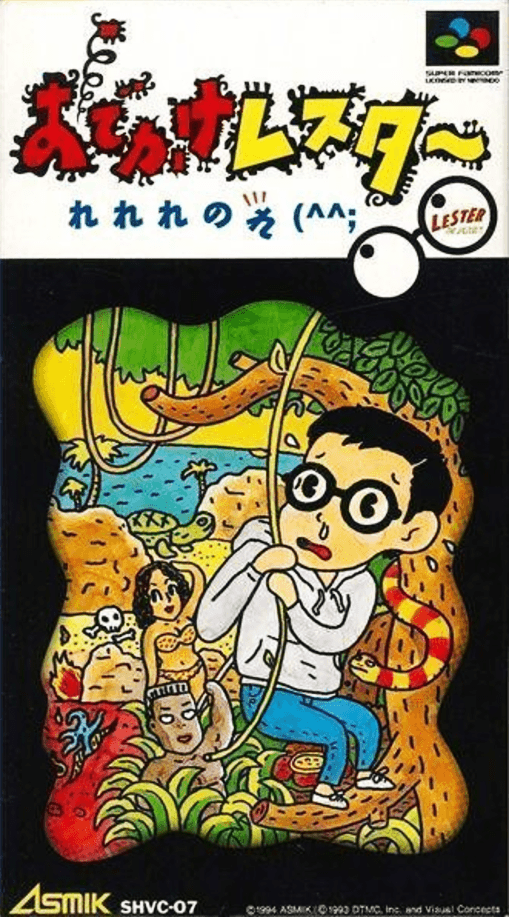 boxart (jp)