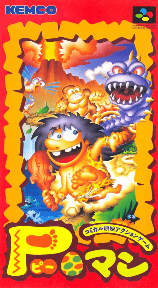 Prehistorik Man SNES cover art reference for custom cartridge, NTSC-J version.