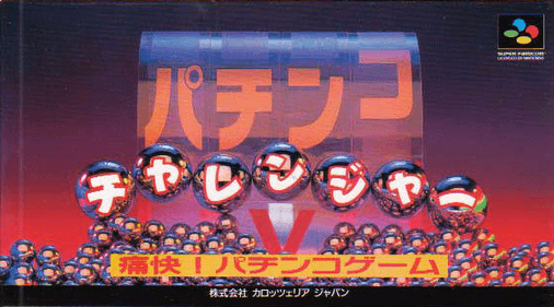 Pachinko Challenger SNES cover art reference for custom cartridge, NTSC-J version.