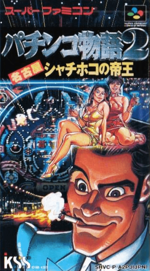 Pachinko Monogatari 2: Nagoya Shachihoko no SNES cover art reference for custom cartridge, NTSC-J version.