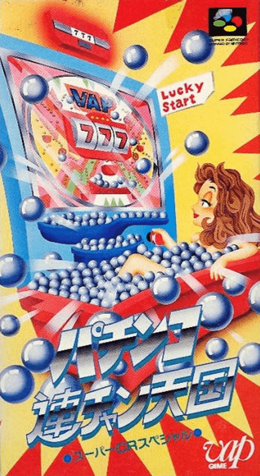 Pachinko Renchan Tengoku: Super CR Special SNES cover art reference for custom cartridge, NTSC-J version.