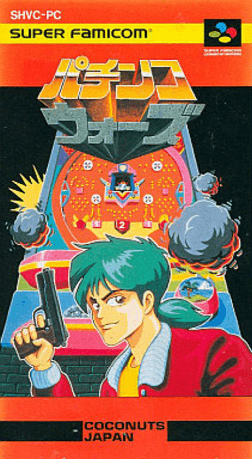 Pachinko Wars SNES cover art reference for custom cartridge, NTSC-J version.
