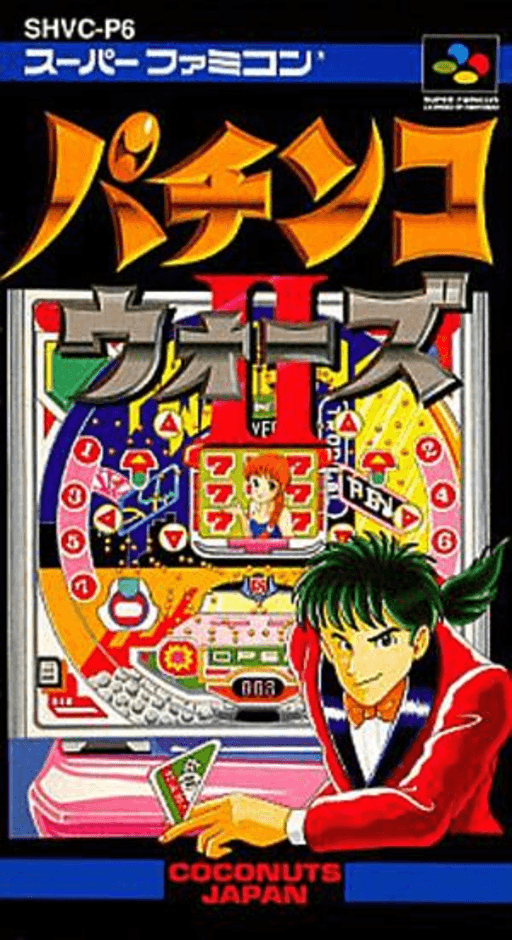 Pachinko Wars II SNES cover art reference for custom cartridge, NTSC-J version.