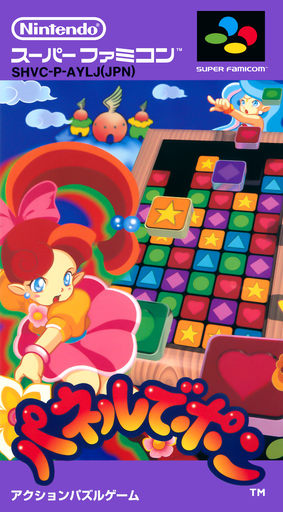 boxart